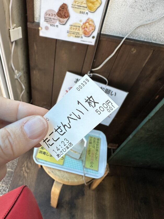 ticket for Enoshima octopus crackers
